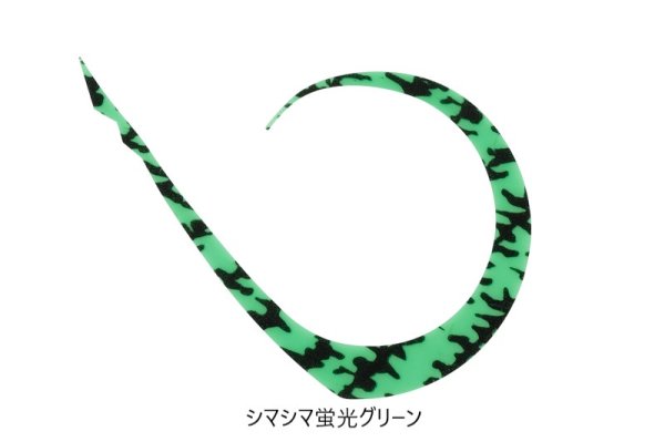 画像10: JACKALL/ ビンビンスイッチT+ネクタイ マスターカーリー (10)