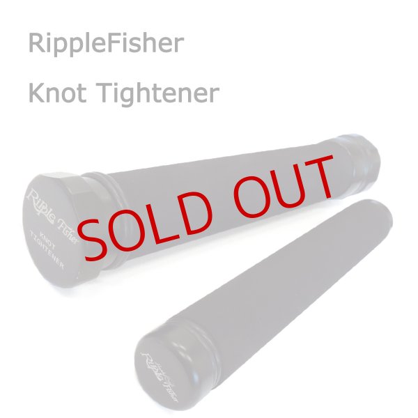 画像3: RippleFisher/ RFノットタイトナー(大小2本セット) (3)