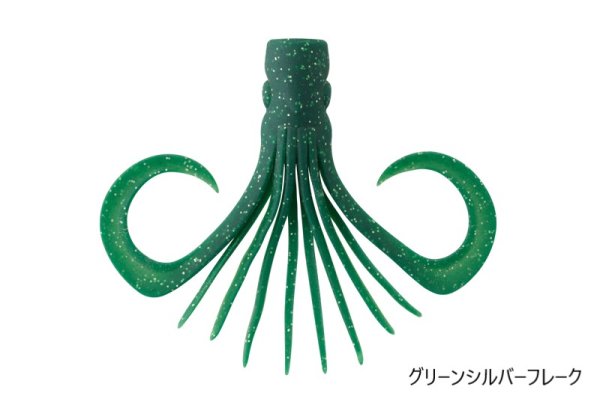 画像7: JACKALL/ ビンビンスイッチ マスク (7)