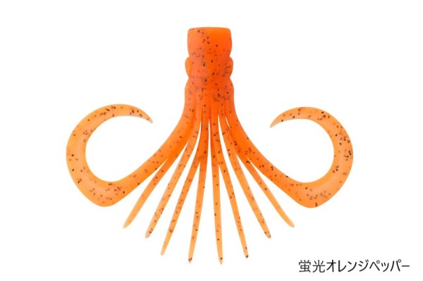 画像5: JACKALL/ ビンビンスイッチ マスク (5)