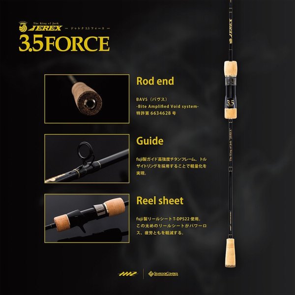 画像2: SEAFLOOR CONTROL/ JEREX(ジャレク) 3.5 FORCE (2)