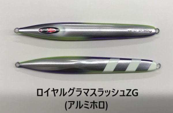 画像5: SEAFLOOR CONTROL/ アーク 【GO-KAI＊オリカラ】600g〜1300g (5)