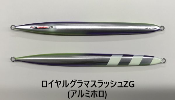 画像8: SEAFLOOR CONTROL/ Sレジェンド  330g〜460g【GO-KAI＊オリカラ】 (8)