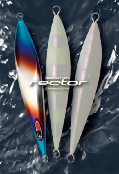 画像1: SEAFLOOR CONTROL/ シークレットレクター 140g〜260g【チタンレッドパール】 (1)