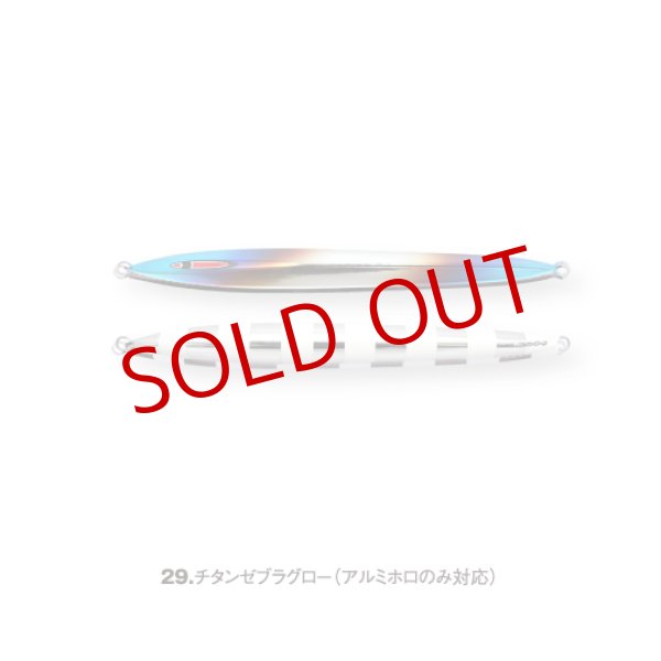 画像5: SEAFLOOR CONTROL/ メサイアセミロング 240g (5)