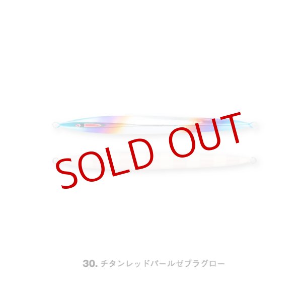 画像2: SEAFLOOR CONTROL/ メサイアセミロング 210g〜420g【チタンレッドパール】 (2)