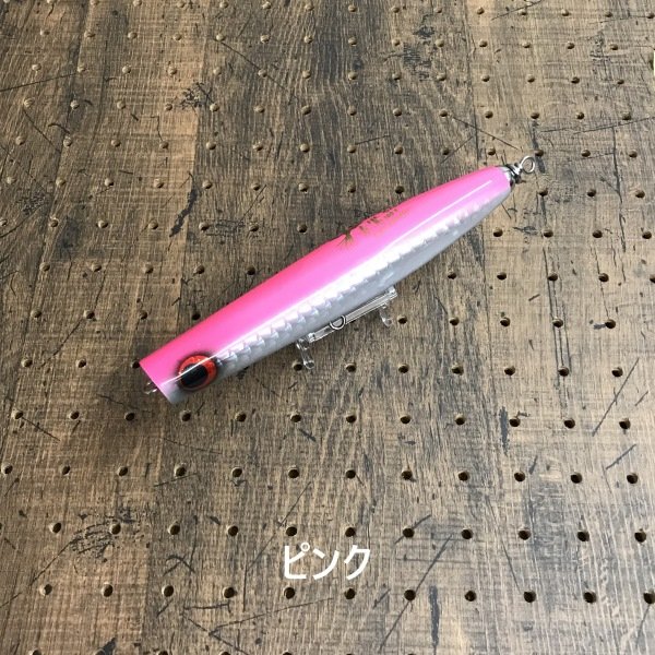 画像3: WILD GAMBLER/ DYNA-PLUG 青鸞(セイラン) 180F (3)