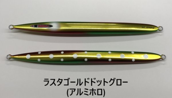 画像3: SEAFLOOR CONTROL/ Sレジェンド  330g〜460g【GO-KAI＊オリカラ】 (3)