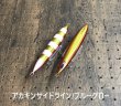 画像6: Zact Craft/ OGOJIG DC Type-III 220g (6)