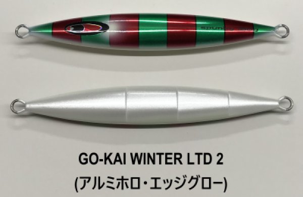 画像5: SEAFLOOR CONTROL/ スパンキー 【GO-KAI＊オリカラ】130g〜270g (5)