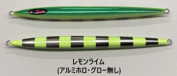 画像2: SEAFLOOR CONTROL/ アロー 150g〜260g【GO-KAI＊オリカラ】 (2)