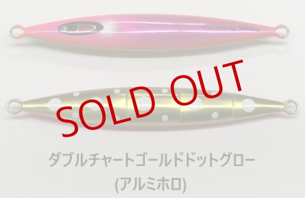 画像1: SEAFLOOR CONTROL/ スパンキー 【GO-KAI＊オリカラ】600g〜1300g (1)