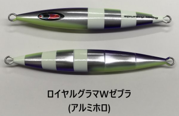 画像4: SEAFLOOR CONTROL/ スパンキー 【GO-KAI＊オリカラ】300g〜500g (4)