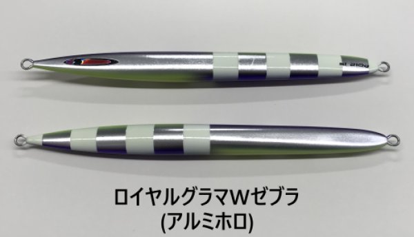 画像6: SEAFLOOR CONTROL/ Sレジェンド  330g〜460g【GO-KAI＊オリカラ】 (6)