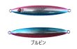 画像4: J-Seaker/ アイオーン 160g (4)