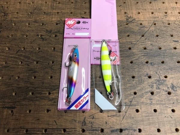 画像1: SEAFLOOR CONTROL/ タイニースパンキー【限定チタンチャートゼブラグロー】 (1)