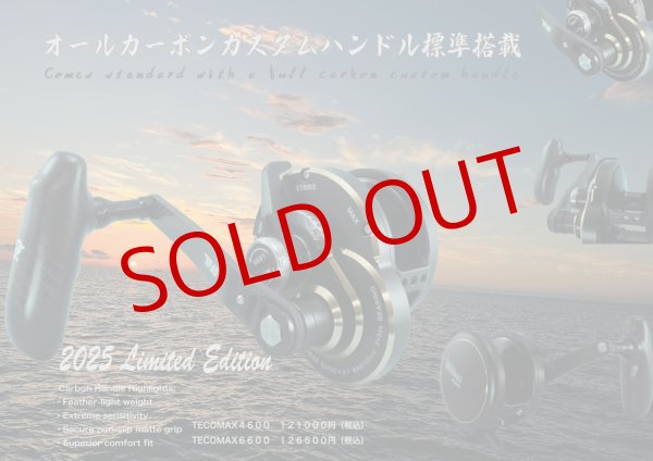 画像1: オーシャンフリークス/ TECOMAX 6600 限定マットブラック＆カーボンハンドルセット(左ハンドル) (1)