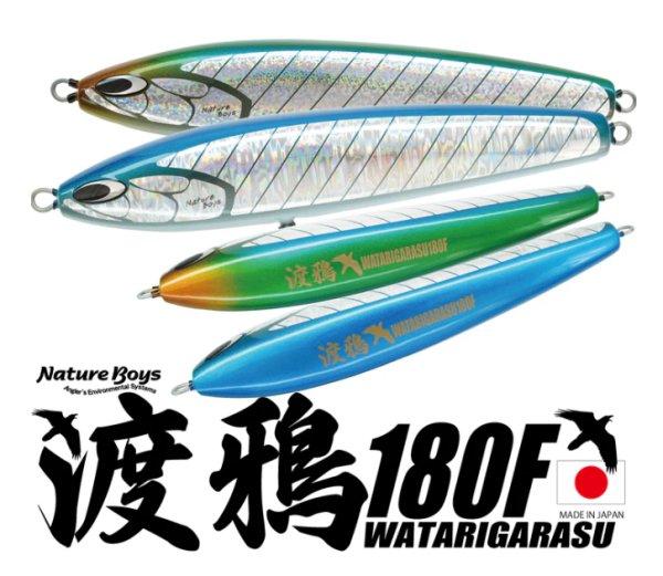 画像1: Nature Boys/WATARIGARASU(ワタリガラス) 180F (1)